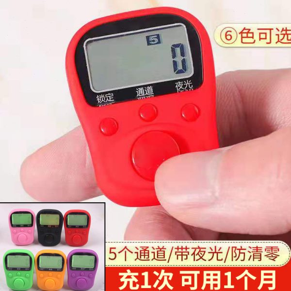 充电夜光计数器电子数显戒指型手指手按记数器老人念数仓库点数