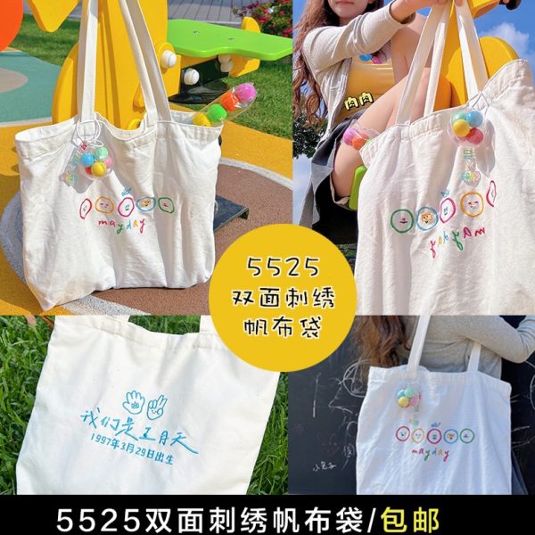 五月天周边手提包演唱会应援帆布包学生环保单肩手提袋阿信周边包
