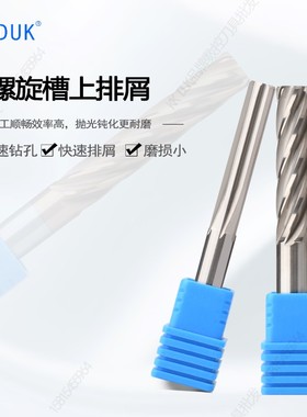 合金铰刀钨钢绞刀5.91 5.92 5.93 5.94 5.95 5.96 5.97 5.98 5.99