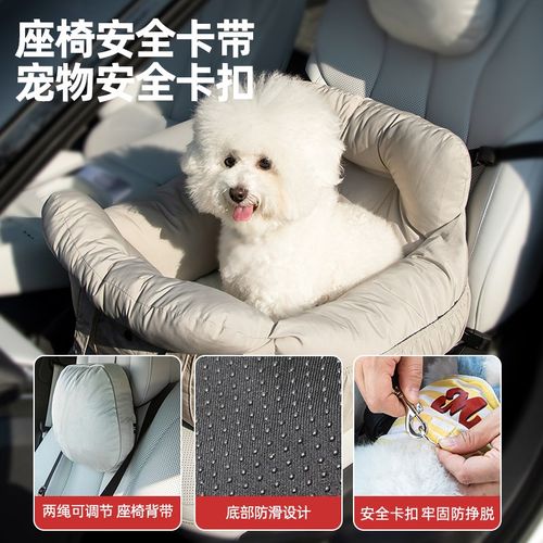 宠物车载狗窝可拆洗汽车外出包小型犬狗狗猫咪安全座椅车载垫神器