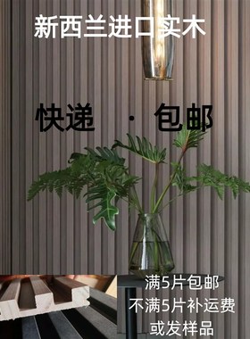 实木格栅长城板网红电视背景墙格栅板护墙板客厅卧室免漆装饰板条