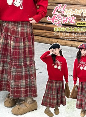 女童格子半身裙秋冬新款儿童加绒加厚长款裙子圣诞节日毛呢蛋糕裙