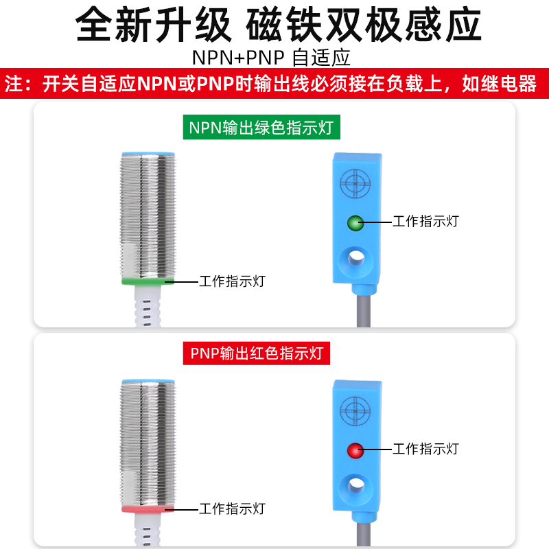 双极型霍尔传感器磁铁感应开关磁性接近开关行程限位开关三线直流