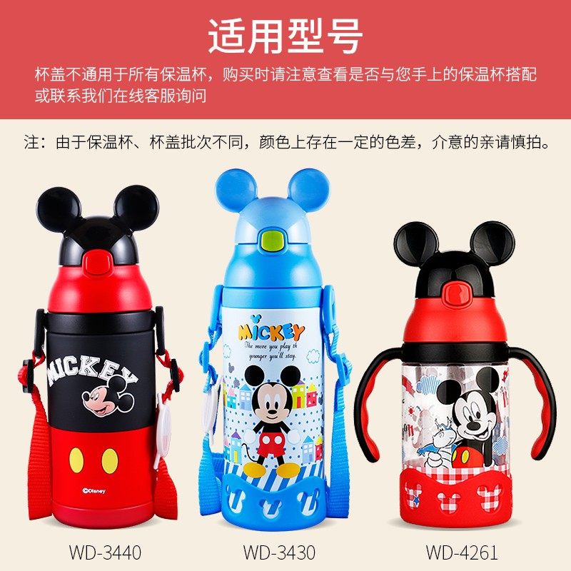 吸管杯杯盖婴儿童保温杯配件宝宝防漏4261-3440-3443通用水杯盖子,婴童用品,水杯配件,淘宝优惠券,粉丝福利购,淘宝优惠卷