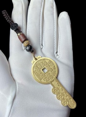 纯铜护主开财麒麟钥匙扣十帝五帝钱招财进宝汽车挂件随身装饰品