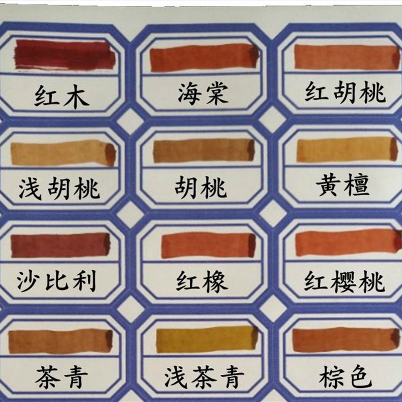 家具补漆笔实木木地板划痕修补修复神器木门掉漆修色补色笔油漆笔