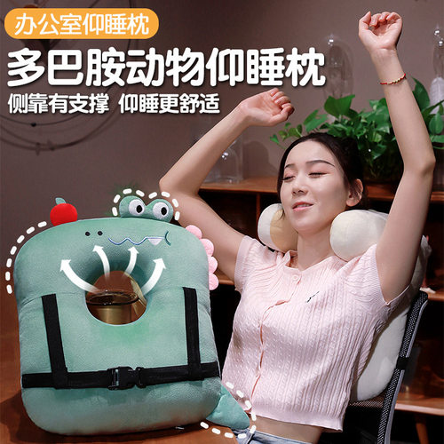 办公室午休神器睡觉抱枕护颈靠枕女生仰睡趴桌子午睡枕趴睡枕头枕