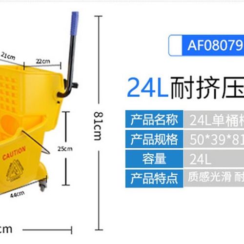 白云拖把桶挤水桶榨水车地拖洗拖把桶墩布清洁拖地桶拖地车清洁车