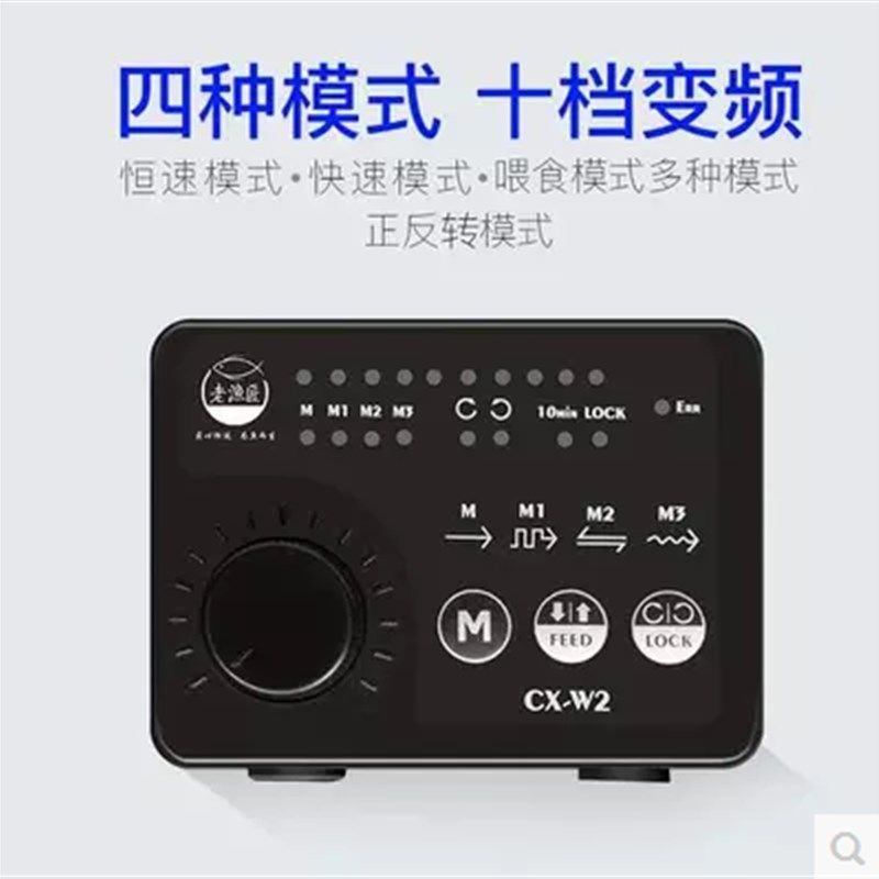 老渔匠环流泵老鱼匠鱼缸水族箱大功率磁铁静音造浪泵冲浪泵造流泵