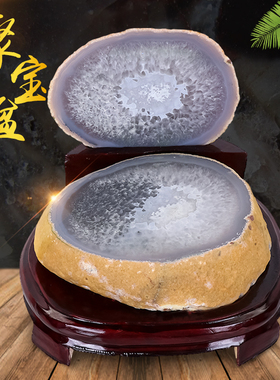 玛瑙聚宝盆摆件招财聚财天然水晶洞原石客厅办公室装饰品开业礼品