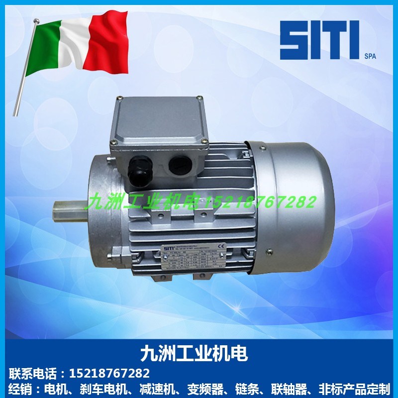 SITI电机FC63B4 FC71B4 FC80B4 FC90LA4 FC100LA4 112M 132M4西帝
