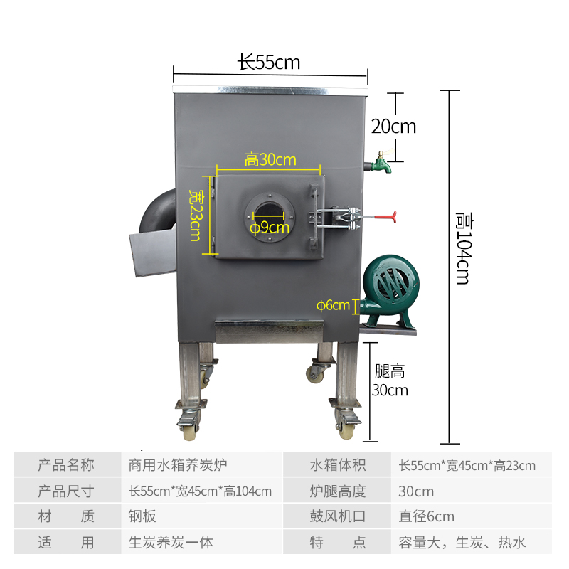 缘隆商用水箱养炭炉点碳机烧烤店木炭点碳器烤肉生炭生火炉包邮