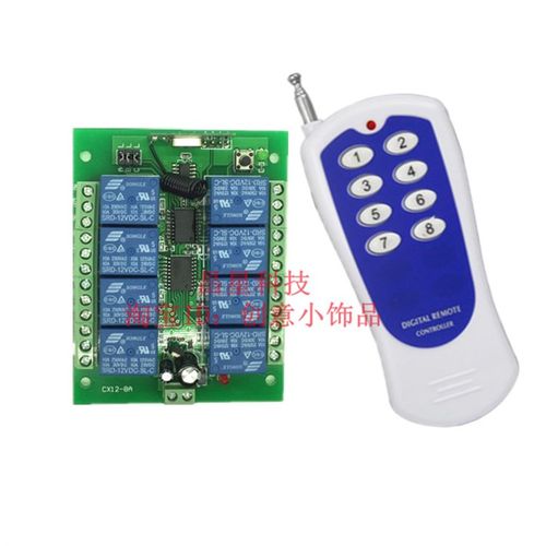 升级版12V8路24V八无线遥控开关大功率灯具门禁电铃水泵电机正反