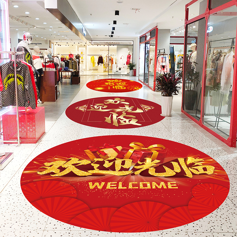 定制欢迎光临门贴花店玻璃门贴画商场服装店装饰布置墙面地面贴纸