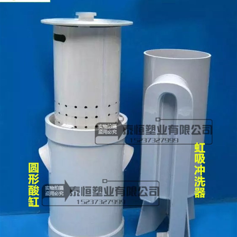 实验室用圆形酸缸浸泡缸 吸管虹吸冲洗器 移液管(吸管)清洗器