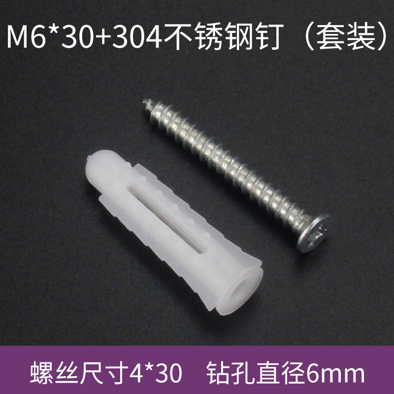 加强型塑料膨胀螺丝 白色膨胀塞 胶粒 膨胀管M6 M8 M10 螺丝套装