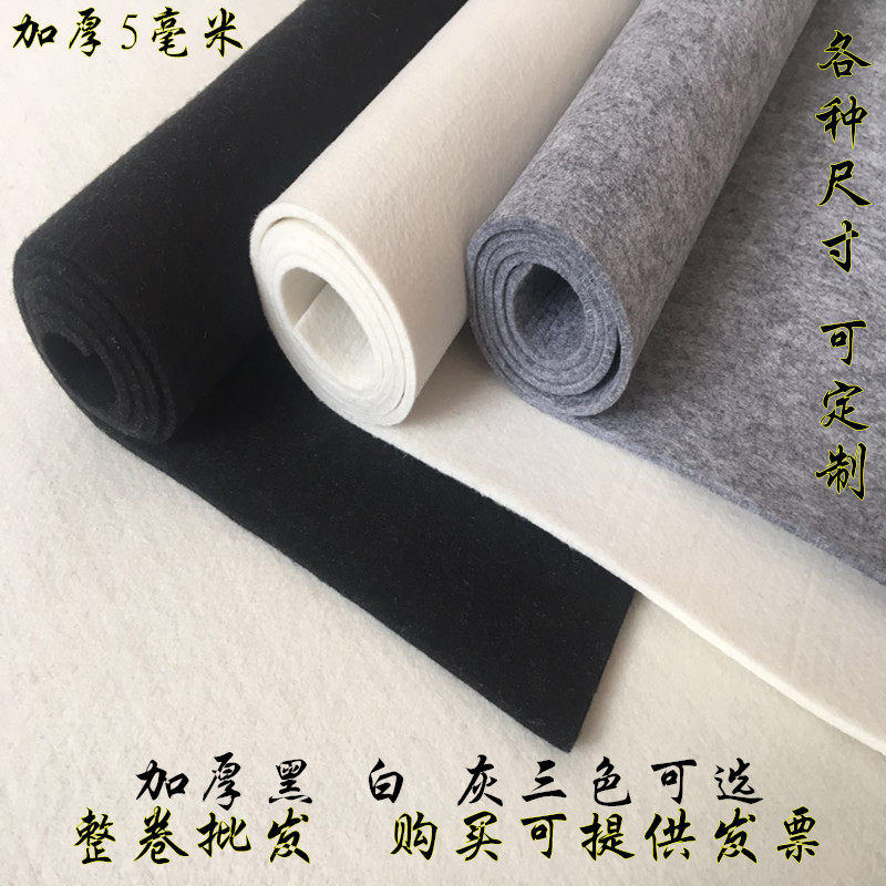 书画毛毡布加厚5mm毛毡垫 书画书法国画桌布毛笔字毡垫1.2*2.4米,文具电教/文化用品/商务用品,书画毛毡垫,淘宝优惠券,粉丝福利购,淘宝优惠卷