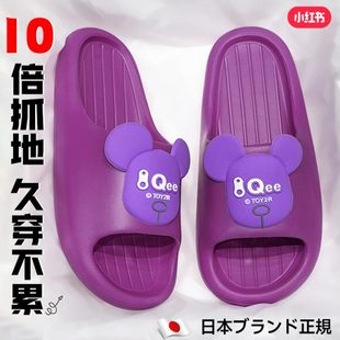 eva2024女士防臭防滑拖鞋 静音 外穿室内无声新款 家居孕妇专用夏季