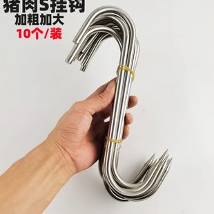 挂单挂钩金属厨房腊肉吊钩创意可爱勾钩形S烤鸭S钩多功能肉不锈钢
