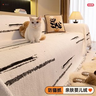 沙发盖布极简毯子轻奢秋冬风毛绒2024沙发套罩巾高级沙发垫 感新款