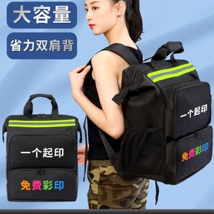 双肩背包大 向隆家电清洗大容量工具包男结实耐用帆布电工维修安装