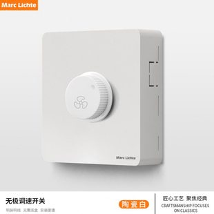 调调速器家用220 调速开关线盒86型无极调速器明开关通用v速明装