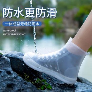 鞋 套底男女脚套加厚耐磨雨靴雨天 套防水防滑雨鞋 套硅胶儿童防雨鞋