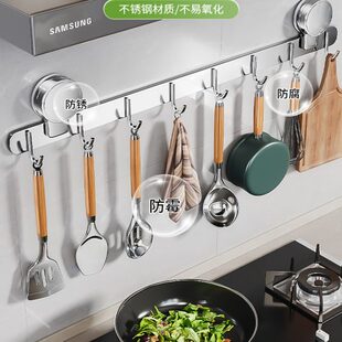 304不锈钢强力吸盘挂钩厨房置物架免打孔多功能排钩锅铲勺子收纳