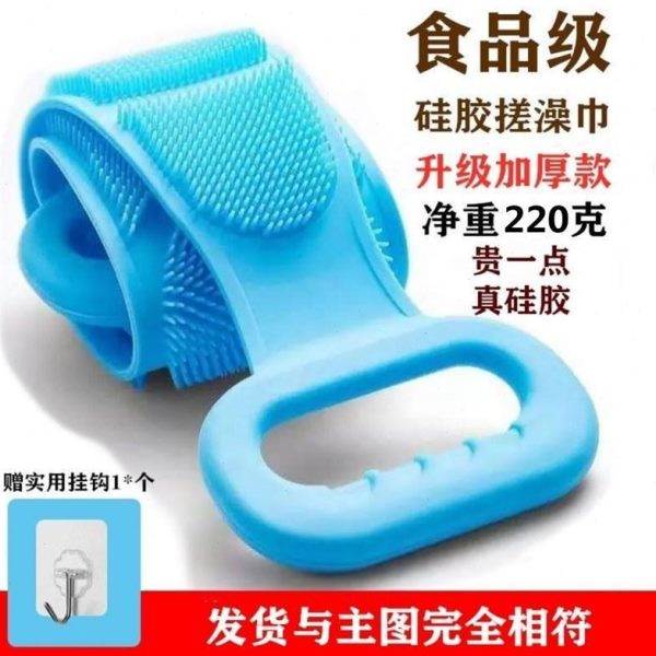 强力男士搓背神器长条不求人专用搓澡巾洗澡硅胶2024自己搓泥后背