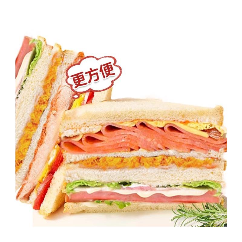 速发正宗三明治早餐面包整