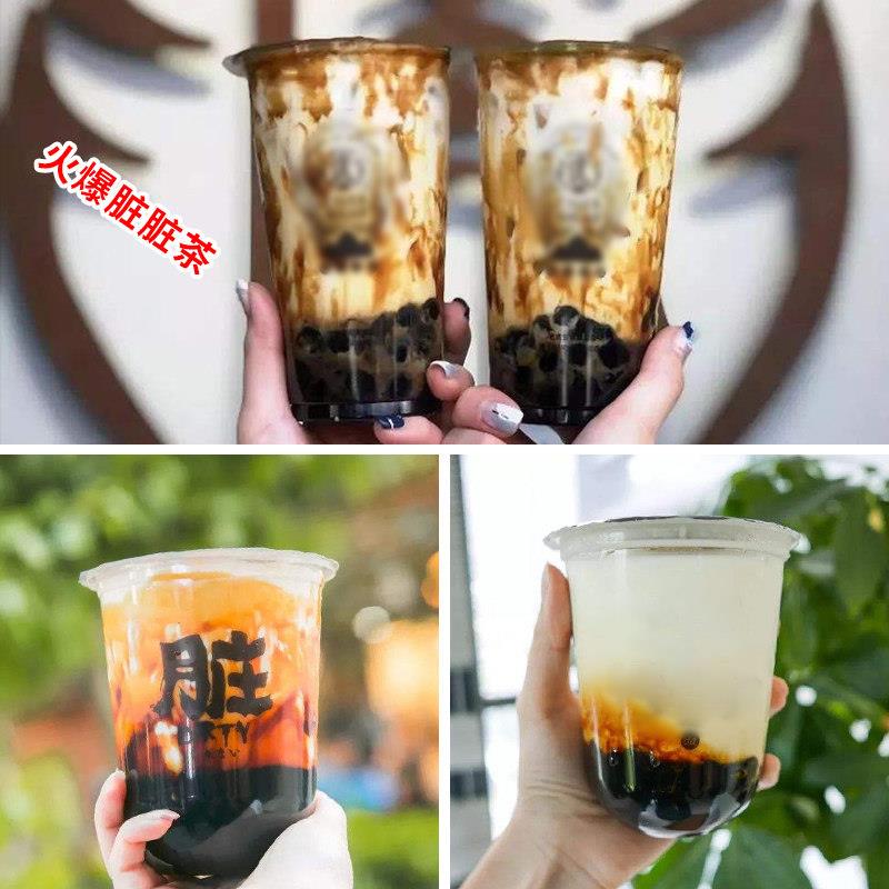 现货冲绳黑糖糖浆黑糖珍珠鲜奶青蛙撞奶脏脏茶黑糖酱奶茶专用