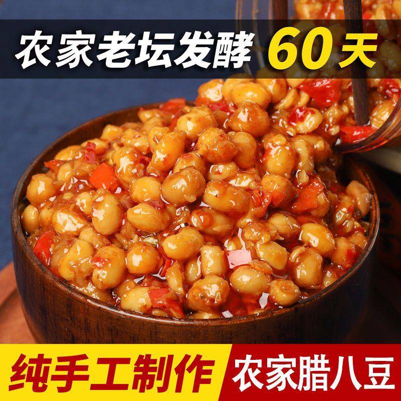 现货农家腊八豆湖南特产下饭菜即食酱菜咸菜黄豆酱豆豉酱豆瓣酱拌