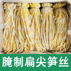 速发正宗安吉竹笋浙江特产天然扁尖笋干笋尖扁尖干货商用干货笋丝
