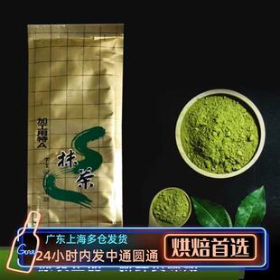 新货日本原装 宇治山政小山园特A抹茶粉500g蛋糕原料食用绿茶