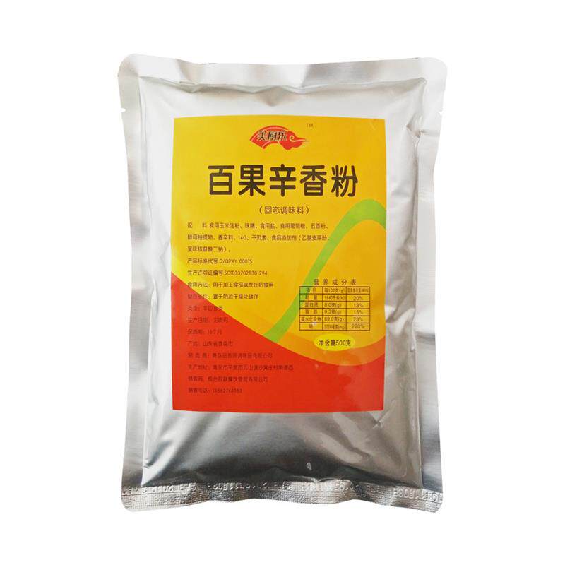 速发正宗美厨乐百果辛香粉