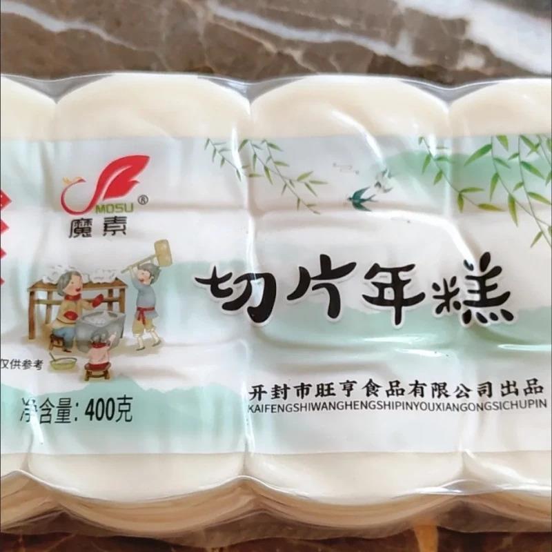 新货切片年糕400克真空装