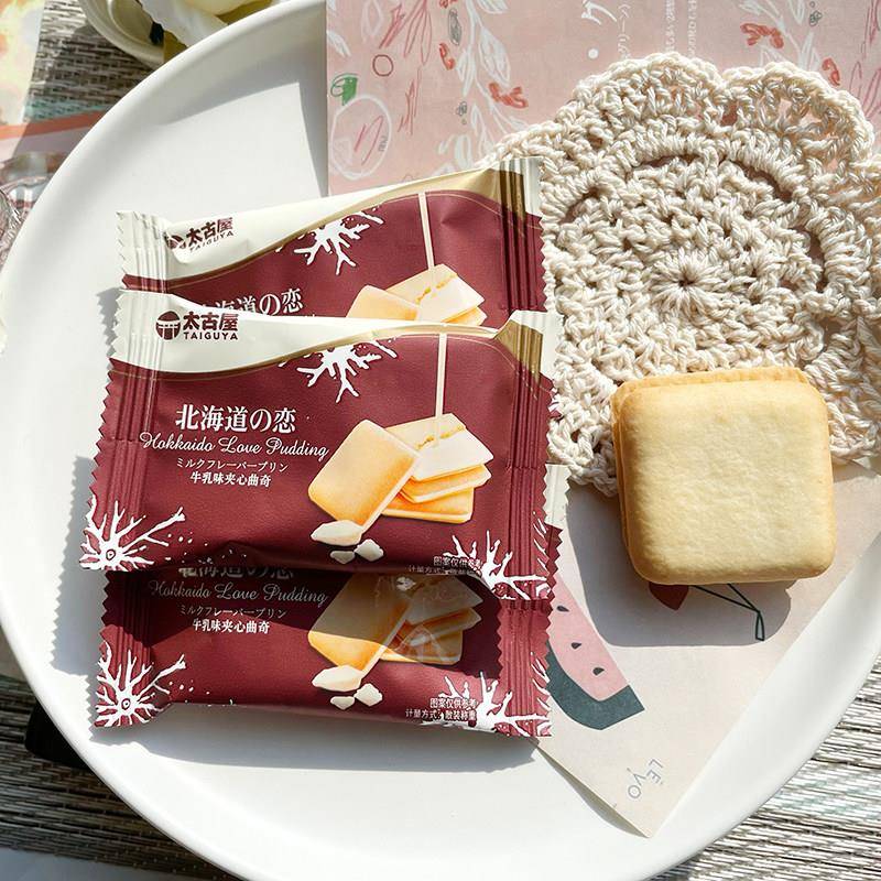 现货太古屋牛奶三明治饼干北海道休闲小吃结婚蛋糕纪念品下午茶结