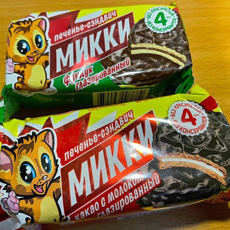 新货俄罗斯夹心饼干巧克力进口三明治饼干原装涂层零食网红