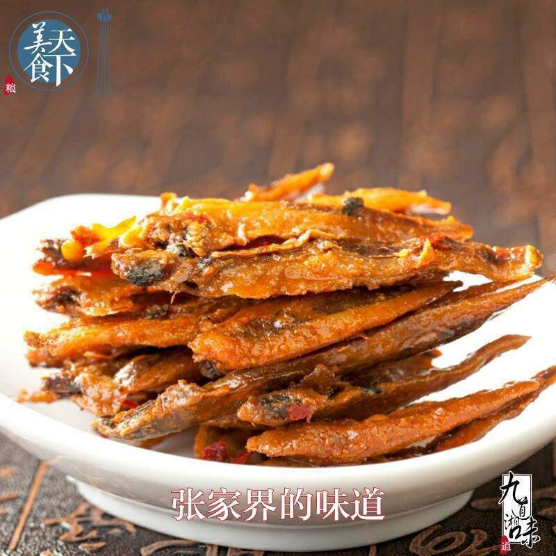 现货九道湘味 竹篓小鱼 张家界 368克 湖南特产 趴趴鱼 鱼仔 包邮
