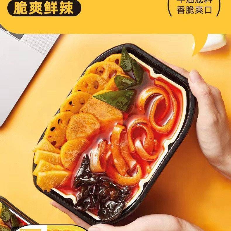 现货莫小仙火锅麻辣烫260g牛油自热网红款小火锅可携式懒人版速食