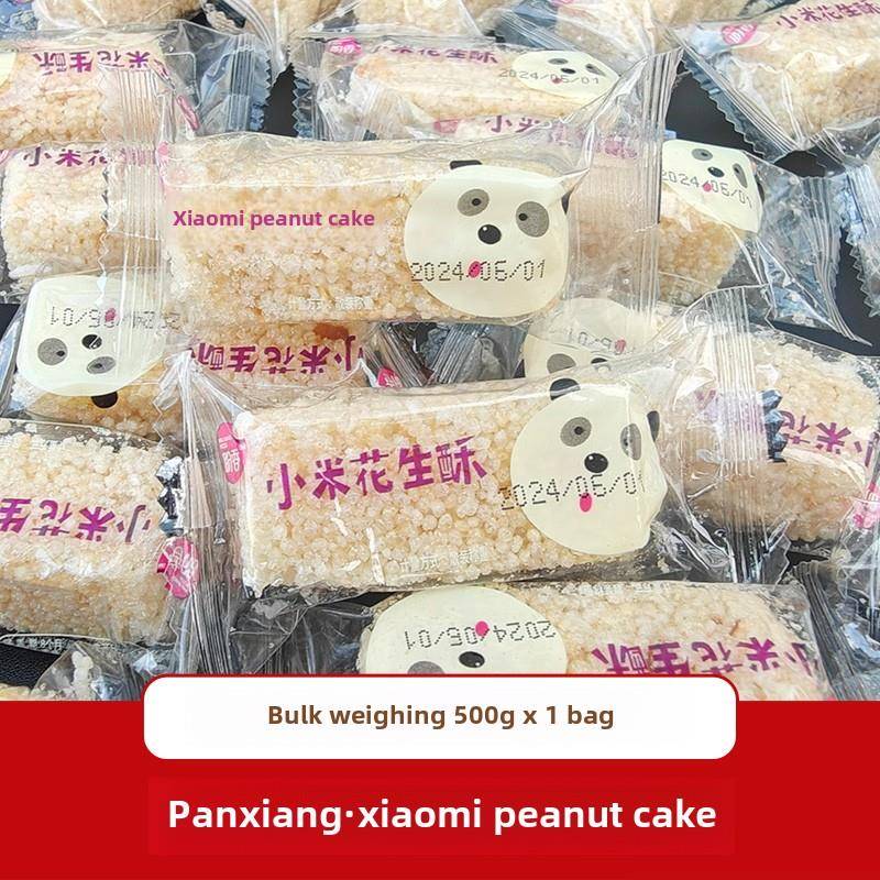 现货四川特产盼香小米花生酥500g成都黑米花生酥米酥香脆膨化休闲