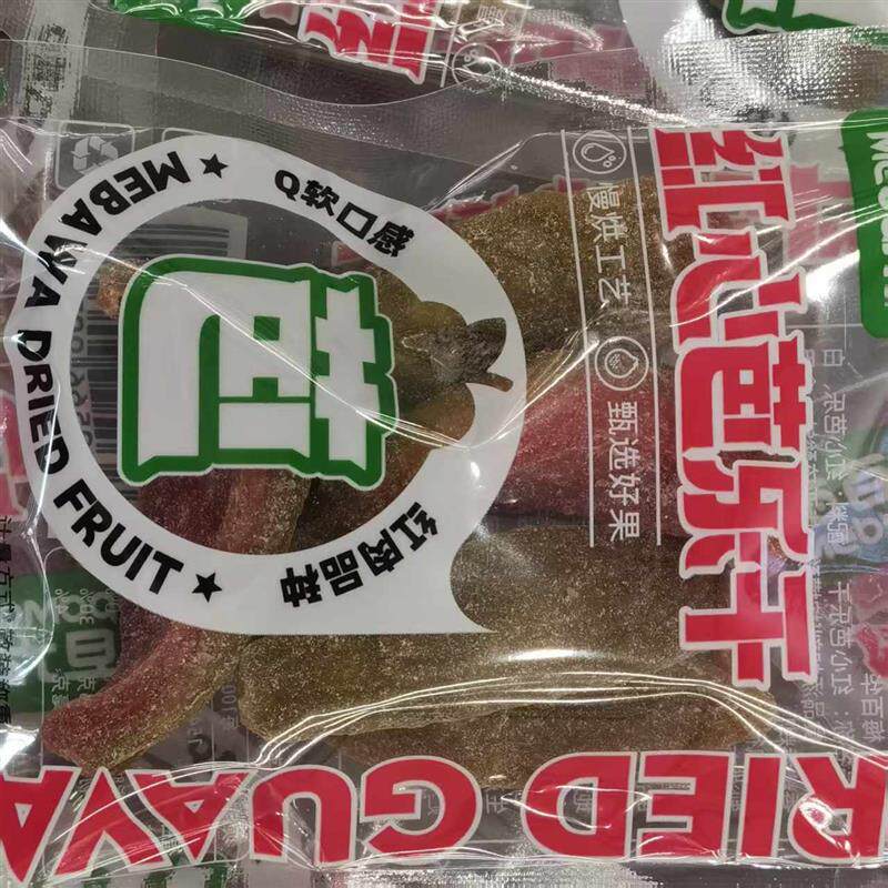 新货梅百华红心芭乐干番石