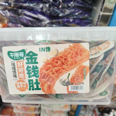 新货牛海哥金钱肚蒜香味魔
