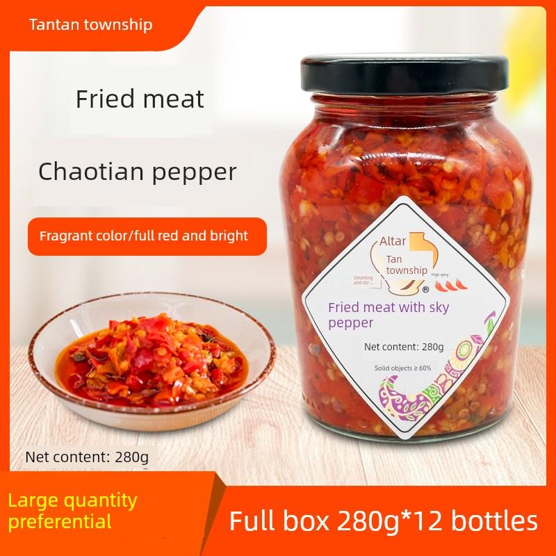 现货坛坛乡炒肉朝天椒280g*12瓶整箱豉香拌饭剁辣椒拌饭酱拌面下