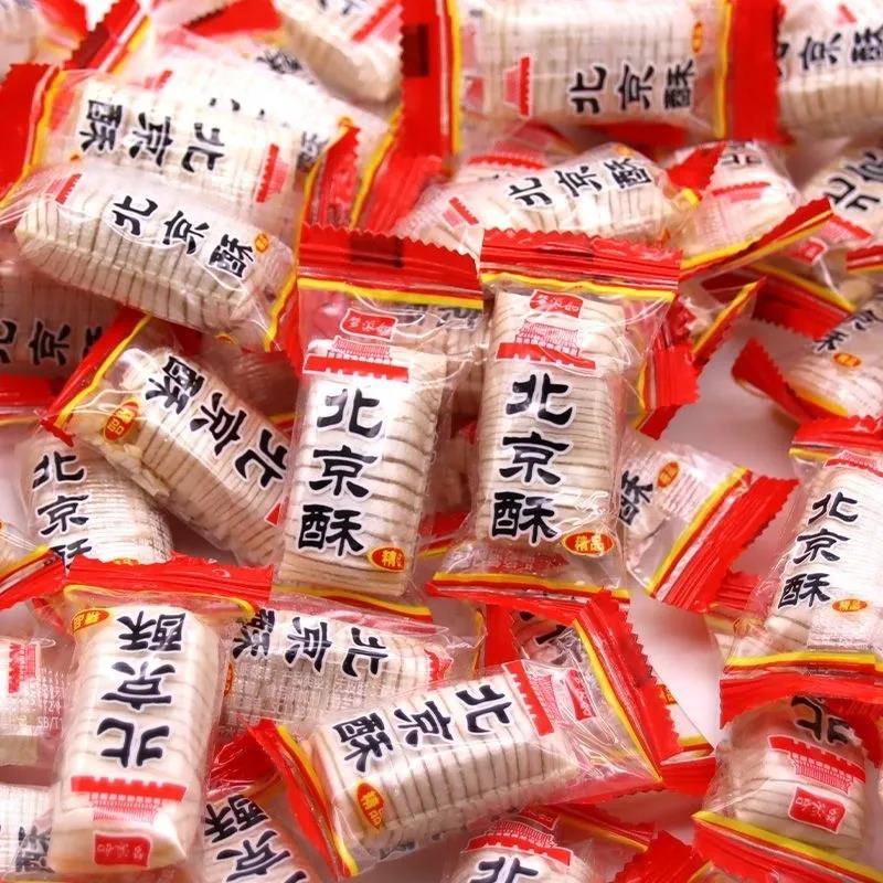 现货老式花生北京酥糖老北京酥心糖风味散装老式花生糖果特产小吃