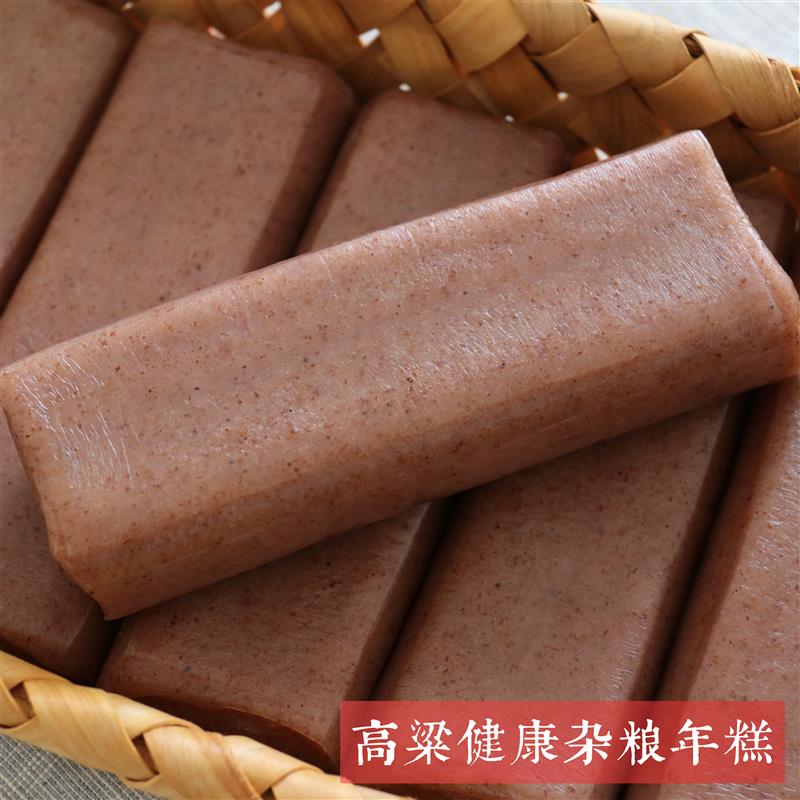 台州红高粱年糕临海粗粮五