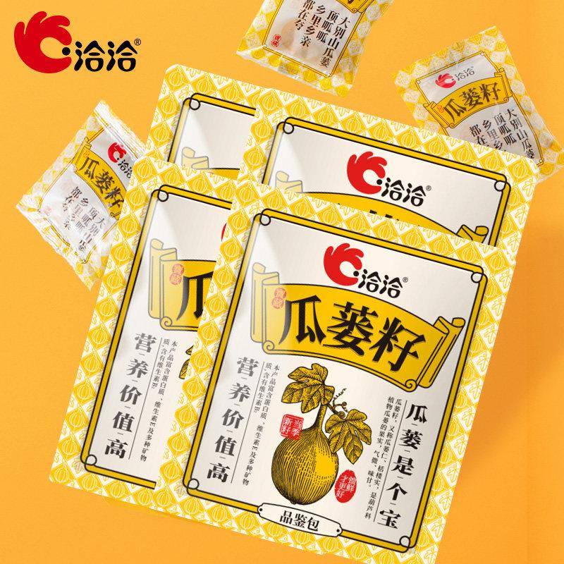 现货洽洽瓜蒌籽奶油风味瓜蒌子独立小包装追剧坚果炒货休闲零食袋