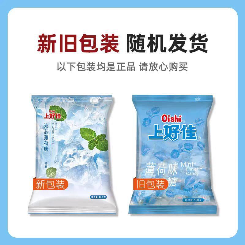 现货上好佳薄荷糖500g强劲清凉老式什锦水果硬糖喜糖清新口气批小