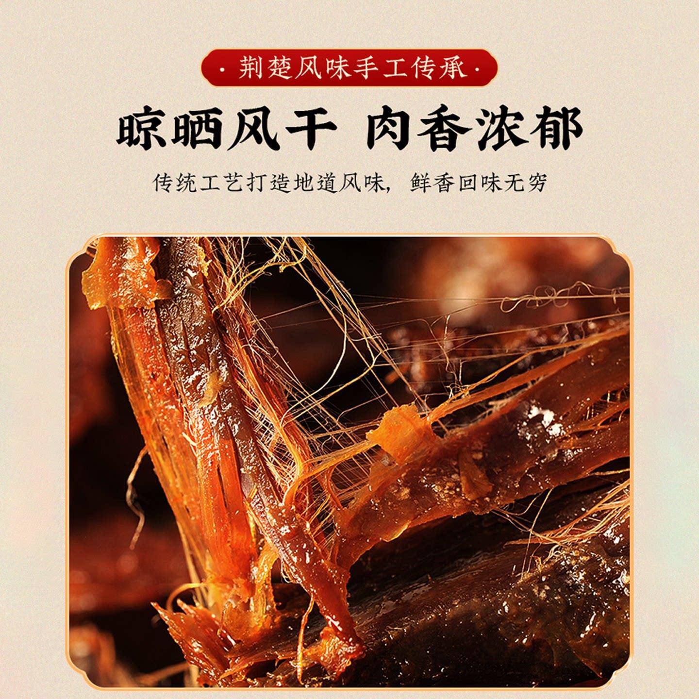 现货武汉酱板鸭武汉黑鸭酱板鸭卤味辣味小零食熟食即食全鸭手撕烤