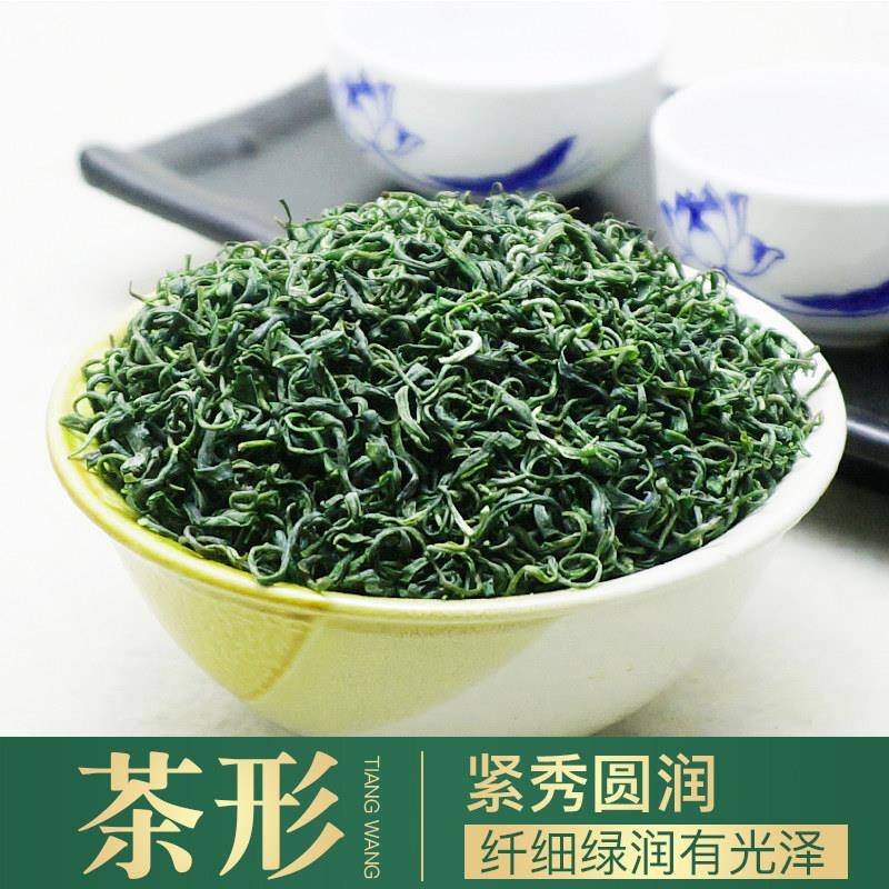 现货2025茶叶春茶高山绿茶日照充足湖南云雾绿茶浓香型袋装非毛尖